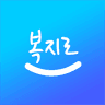 복지로 icon