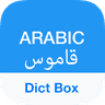 Arabic Dictionary & Translator icon