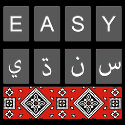 Easy Sindhi Keyboard 2019 - سنڌي - Sindhi on Photo icon