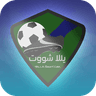 Yalla Shoot - Live Scores icon