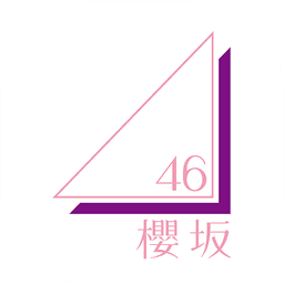 櫻坂46メッセージ icon