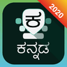 Symbol von Kannada Keyboard