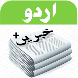 Urdu News - اردو خبریں icon