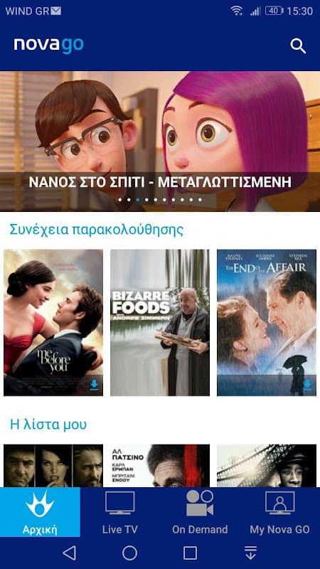 Screenshot 6