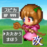 DotQuest-Re icon