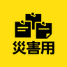 Disaster Message Board icon