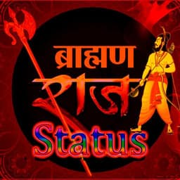 Brahman Status( ख़तरनाक) | Brahman Attitude Status icon