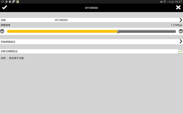 Magic TV Streaming 2.0 screenshot 3