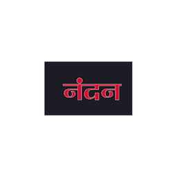 Nandan icon