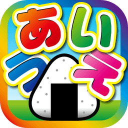 Learn Japanese Hiragana! icon