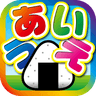 Learn Japanese Hiragana! icon