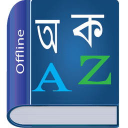 Bangla Dictionary icon