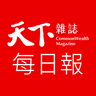 天下雜誌每日報 icon
