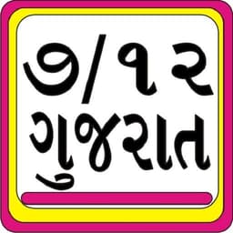 7/12 Gujarat info Khedut Mitra icon