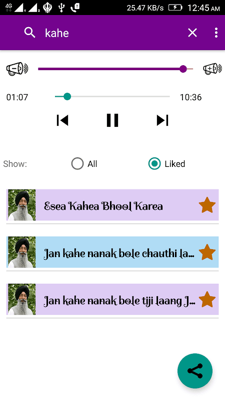 Shabads of Bhai Harjinder Singh Sri Nagar Wale screenshot 5