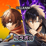 Значок 王道RPG×アクション グランドサマナーズ : グラサマ
