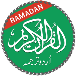 Quran with Urdu Translation icon