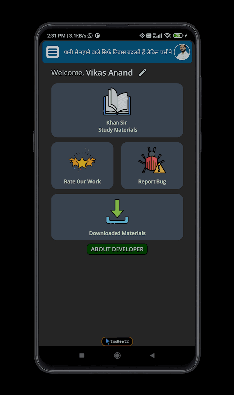 Khan Sir App - Materi Belajar screenshot 5
