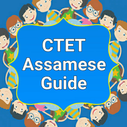 CTET Assamese Guide icon