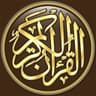 القرآن الكريم كامل بدون انترنت icon
