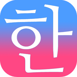 Patchim Training:Learning Korean Language in 3min! icon