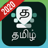 Symbol von Tamil Keyboard