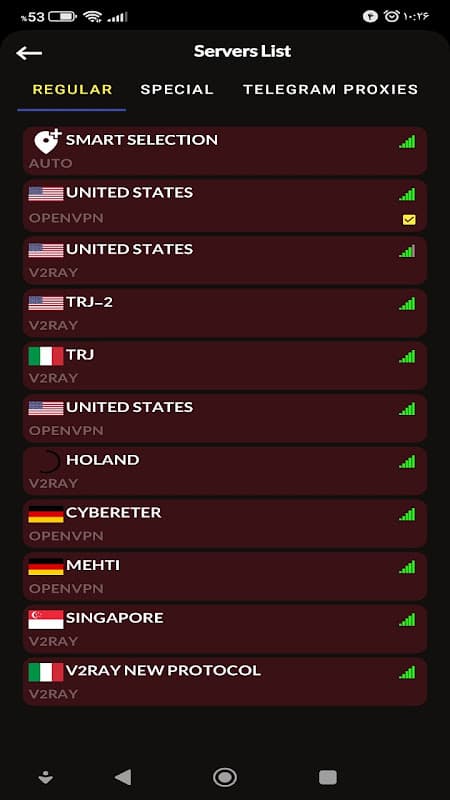 Screenshot 3