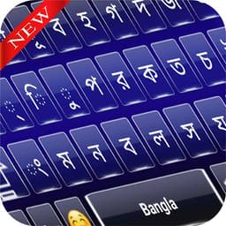 Bangla Color Keyboard 2018: Bangladeshi Language icon