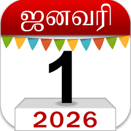 Om Tamil Calendar 2026 icon