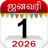 Om Tamil Calendar 2026 icon