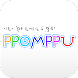 뽐뿌 공식 앱 : PPOMPPU icon