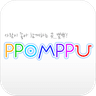 뽐뿌 공식 앱 : PPOMPPU icon