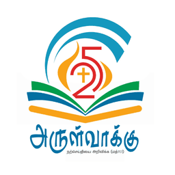 Tamil Bible RC - Arulvakku icon