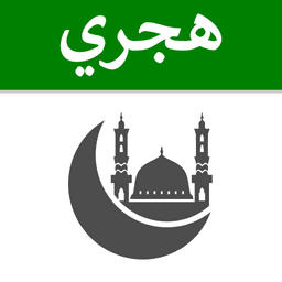 Hijri Calendar & Prayer Times icon
