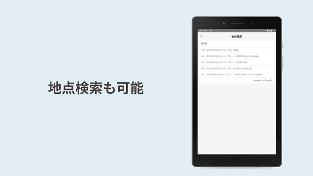 バイク駐輪場Map screenshot 6