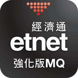 etnet MQ Pro (Mobile) icon