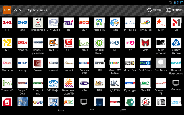 IP-TV screenshot 1