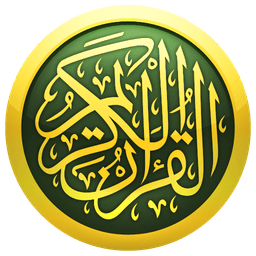 iQuran Lite – القران الكريم icon