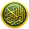 iQuran Lite – القران الكريم icon