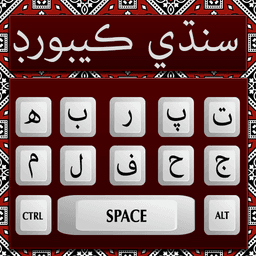 Easy Sindhi keyboard with Fast Urdu keys icon