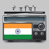 Symbol von FM Radio India all stations