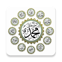 كتاب الله وعترتي icon