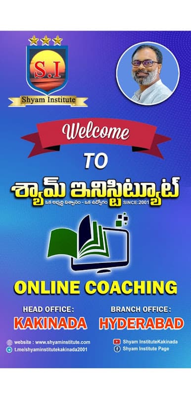 Shyam Institute Online Classes screenshot 5