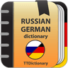 Russian-german and German-russian dictionary icon