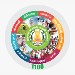 TN CM Helpline Citizen icon