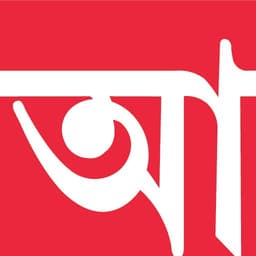 Anandabazar.com icon