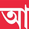 Ikon Anandabazar.com
