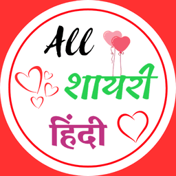 Love Shayari Hindi 2024 icon