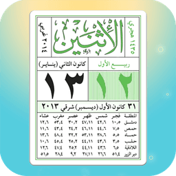 الروزنامة السورية - جميع الدول icon