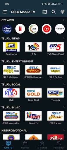 SmartPlay TV - IPTV MSO screenshot 2